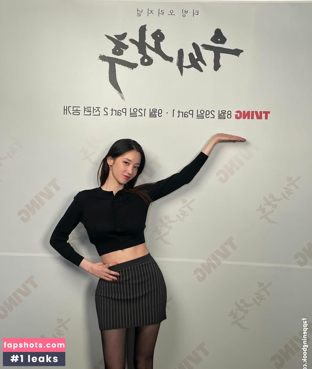 Jeon Jong-Seo Nahé úniky fotek pouze od fanoušků #4 - Fapshots