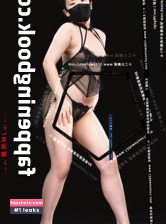 jiamian gallery photo #19