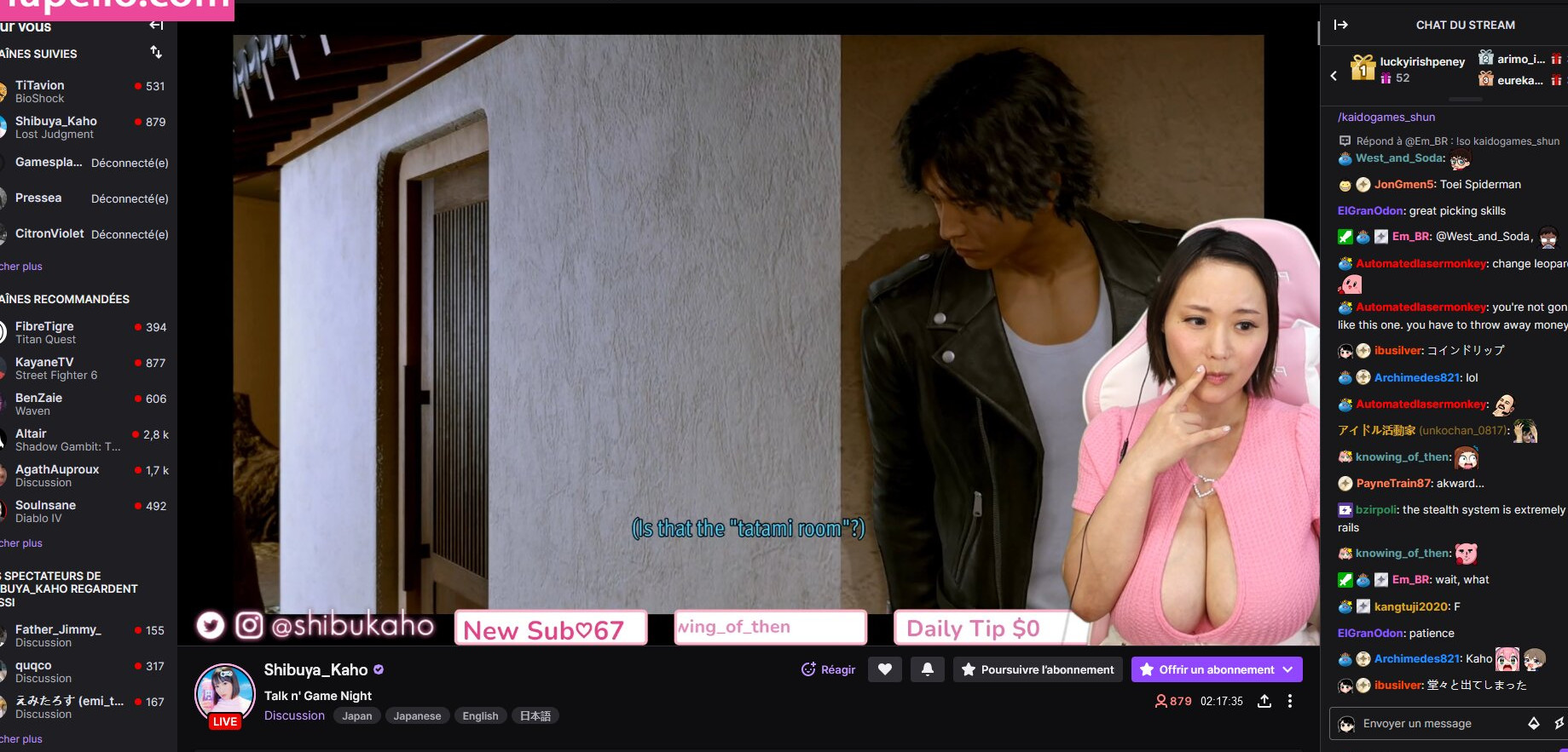 kaho-shibuya gallery photo #1384