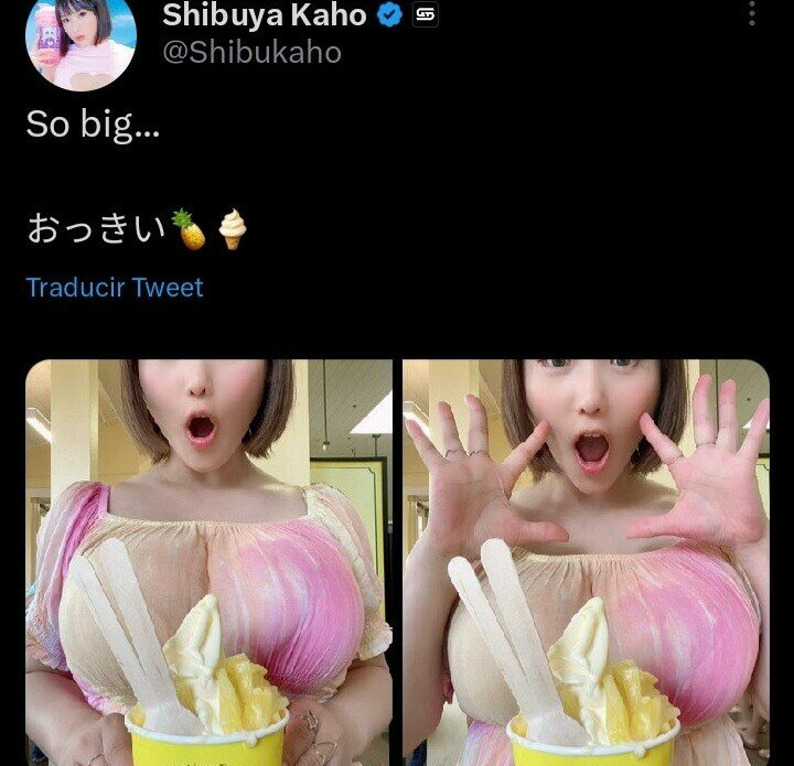 kaho-shibuya gallery photo #1388