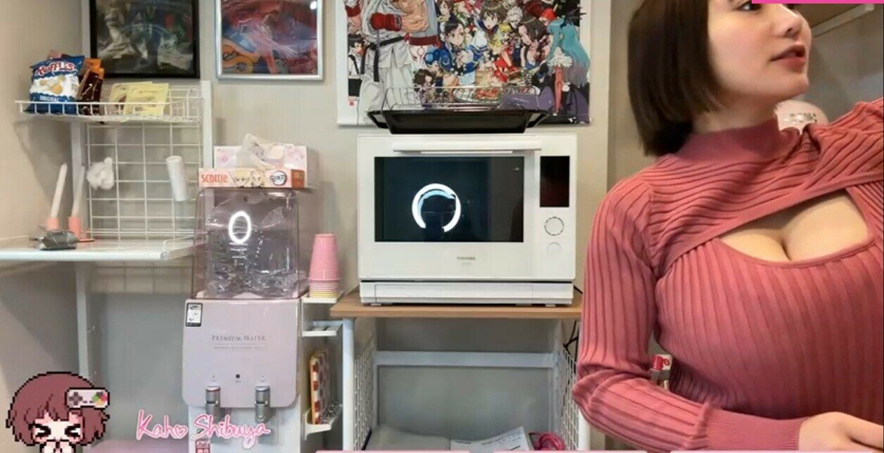 kaho-shibuya Filtración Desnuda OnlyFans Foto #1770 - Fapshots