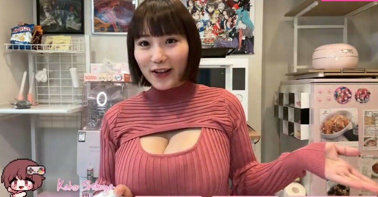 kaho-shibuya Filtración Desnuda OnlyFans Foto #1771 - Fapshots