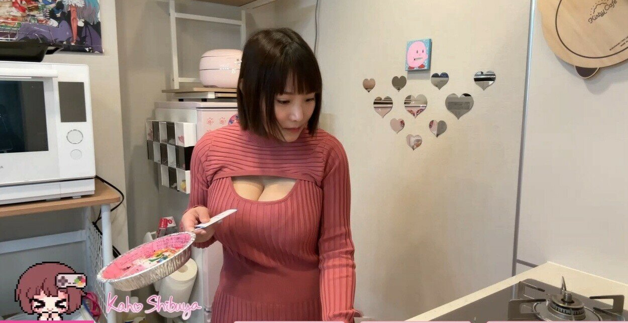 kaho-shibuya Filtración Desnuda OnlyFans Foto #1773 - Fapshots