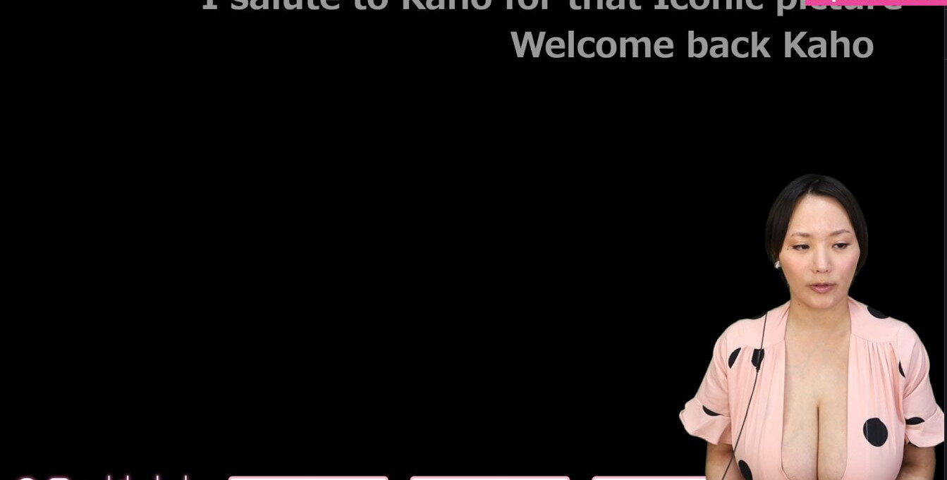 kaho-shibuya gallery photo #950