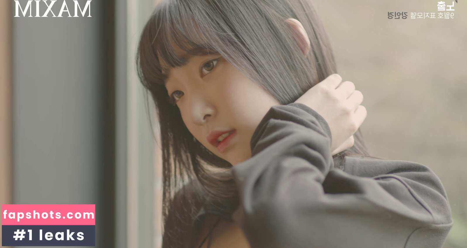 Kang In Kyung gallery photo #1223