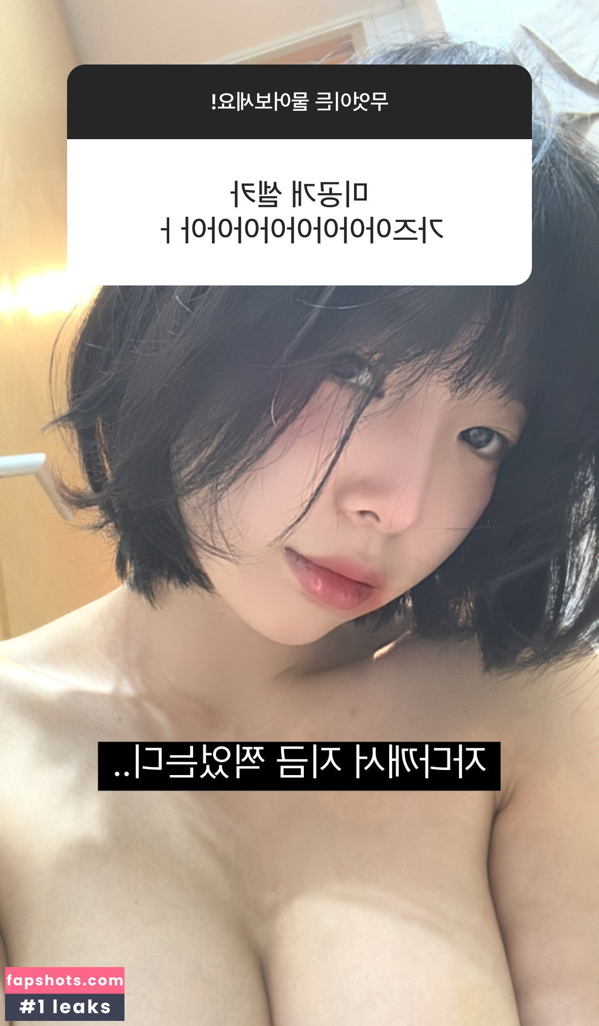 Kang In Kyung gallery photo #719
