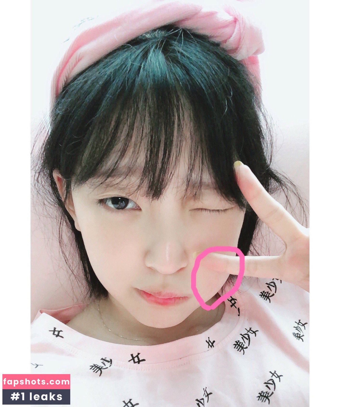 Kang In Kyung gallery photo #1538