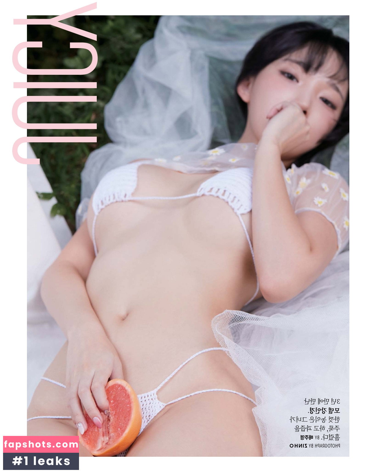 Kang In Kyung gallery photo #196