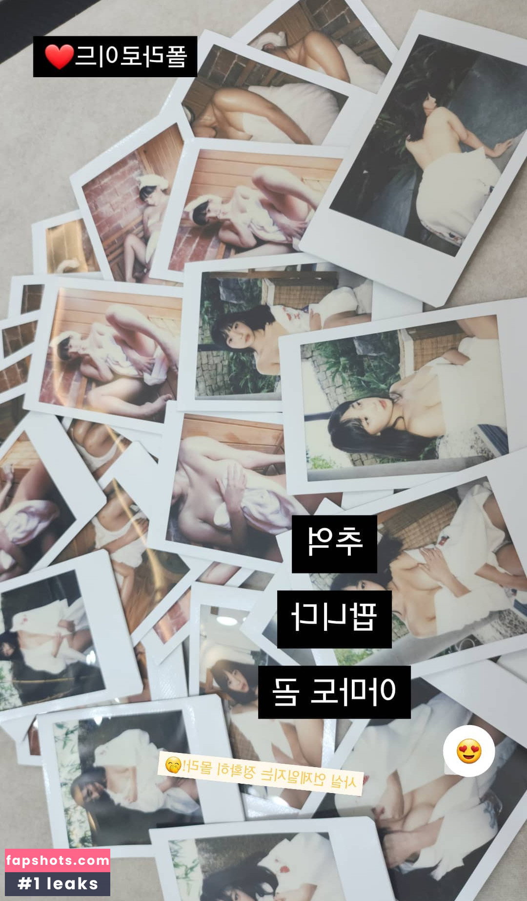 Kang In Kyung gallery photo #39