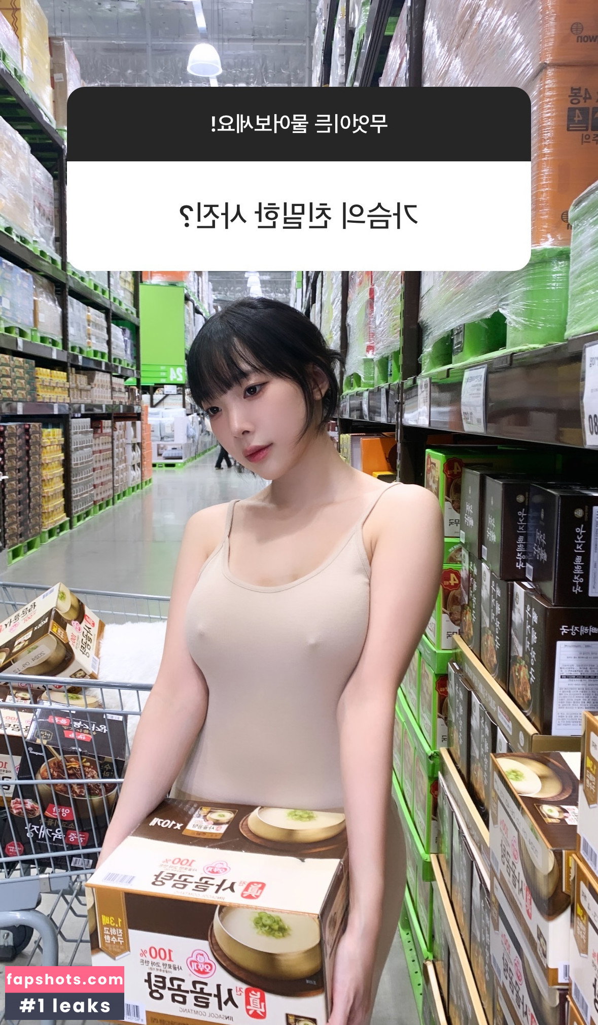 Kang In Kyung gallery photo #1161