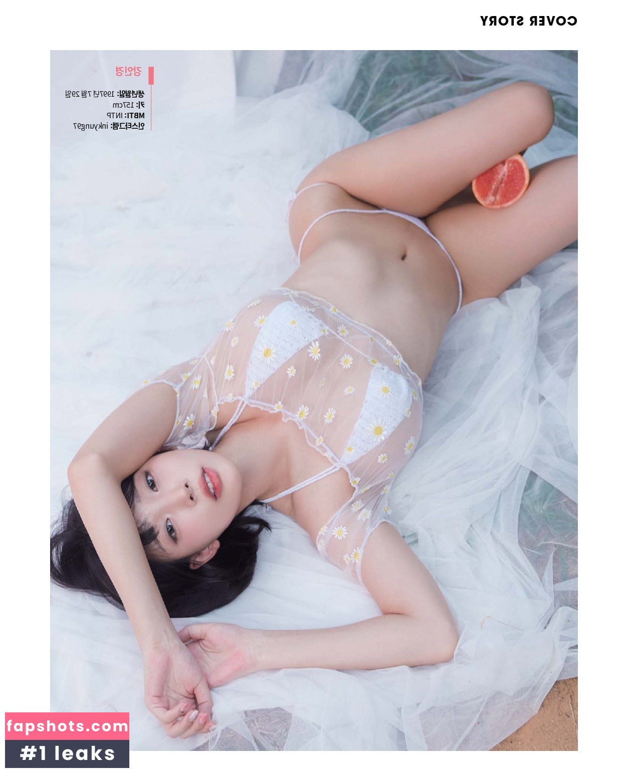 Kang In Kyung gallery photo #1038