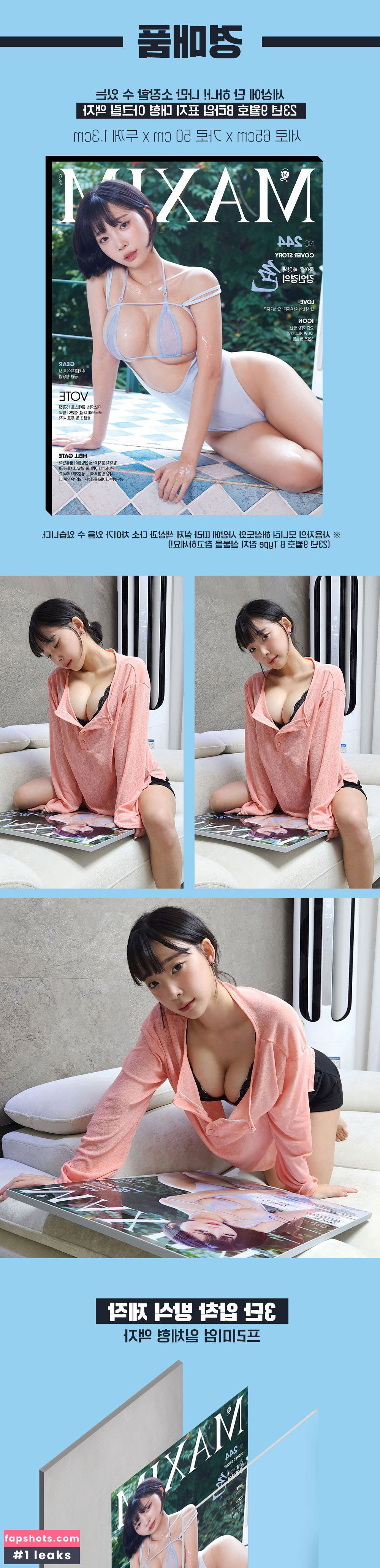 Kang In Kyung gallery photo #1501