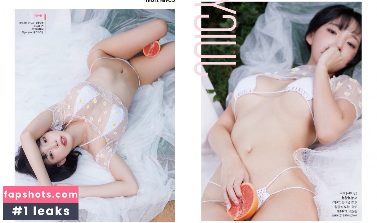 Kang In Kyung gallery photo #1149