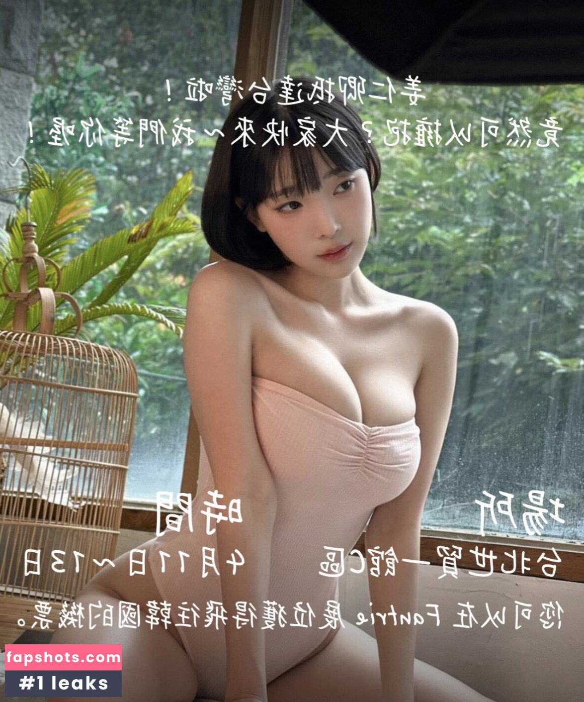 Kang In Kyung gallery photo #137