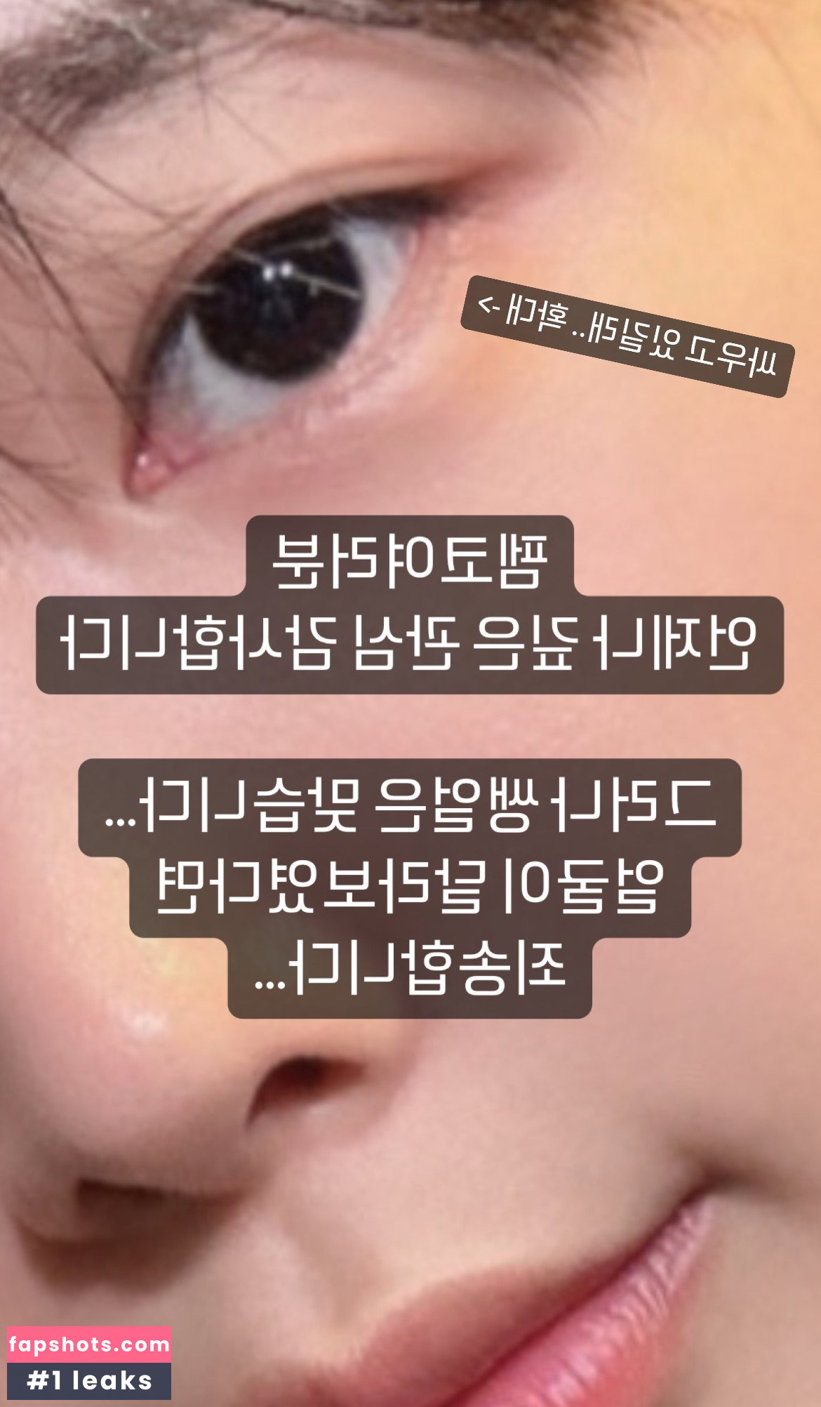 Kang In Kyung gallery photo #1057