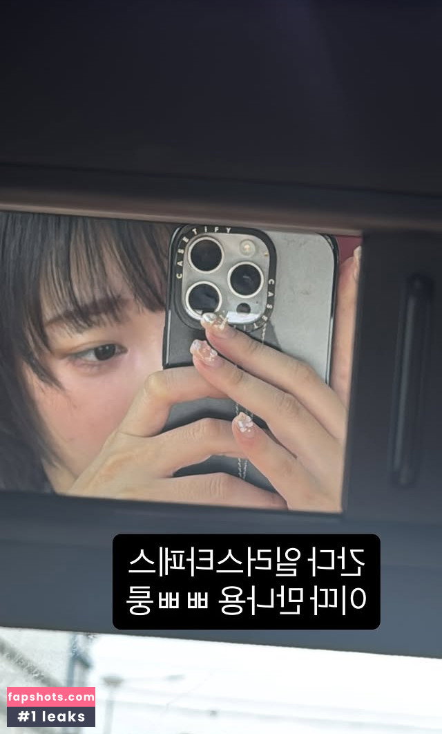 Kang In Kyung gallery photo #2712