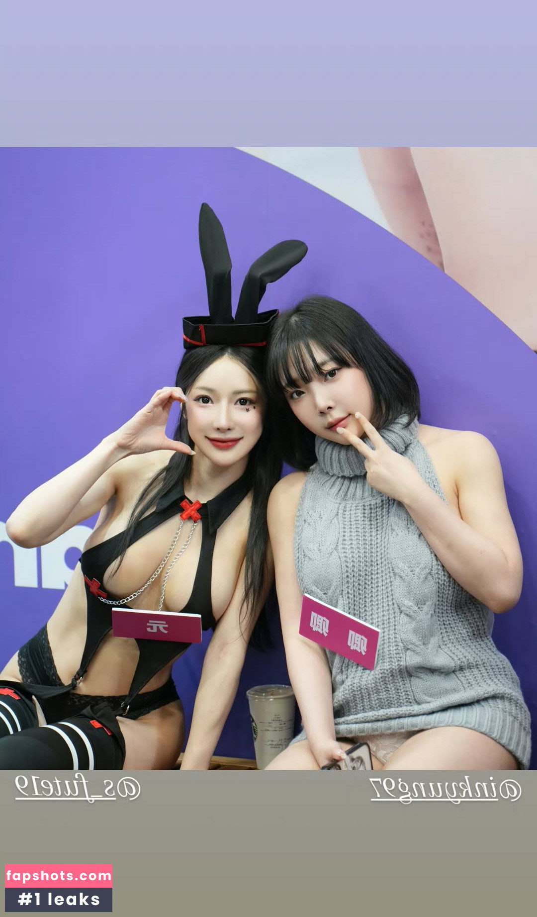 Kang In Kyung gallery photo #3083