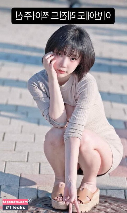 Kang In Kyung gallery photo #1728