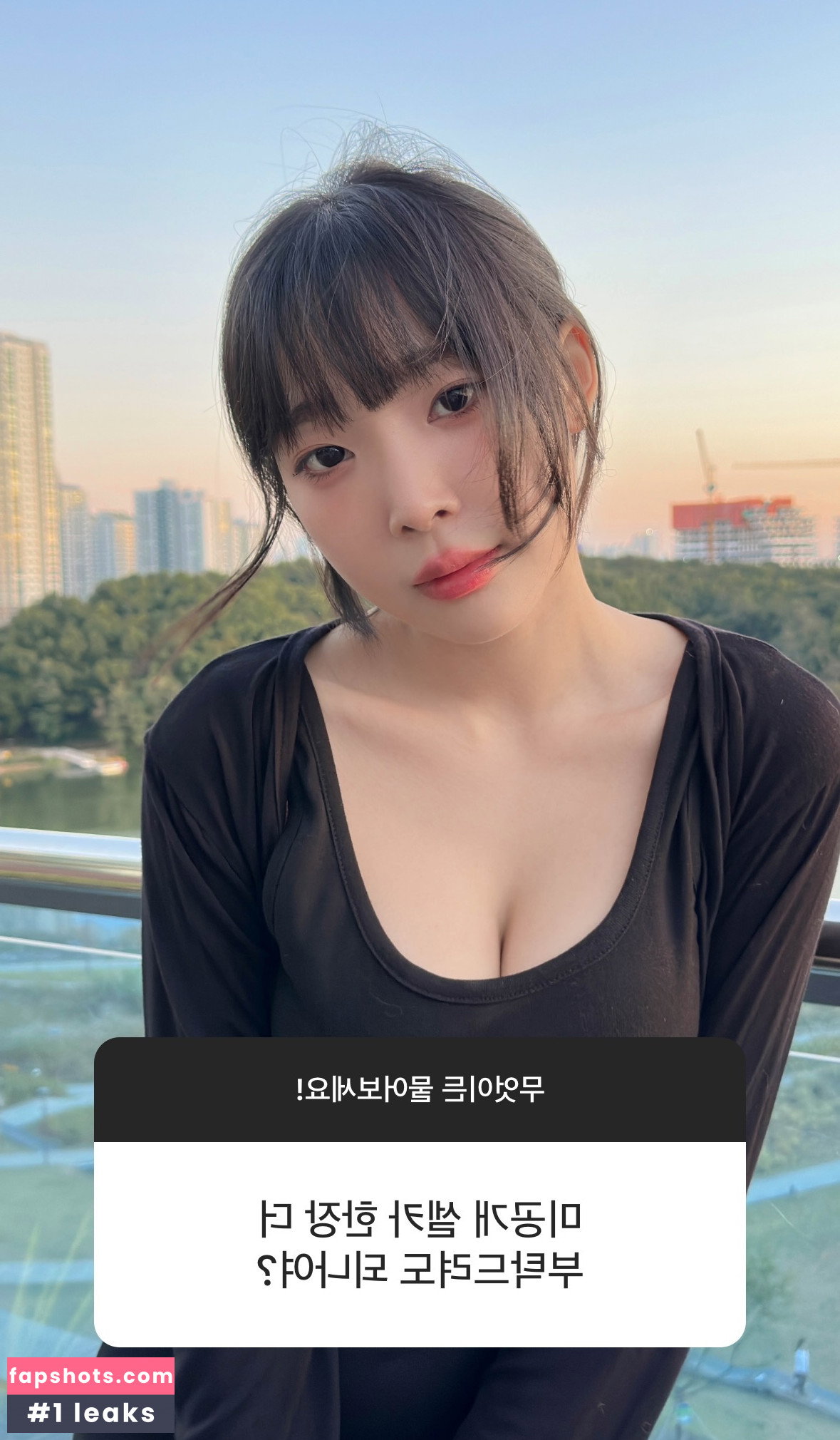 Kang In Kyung gallery photo #1782