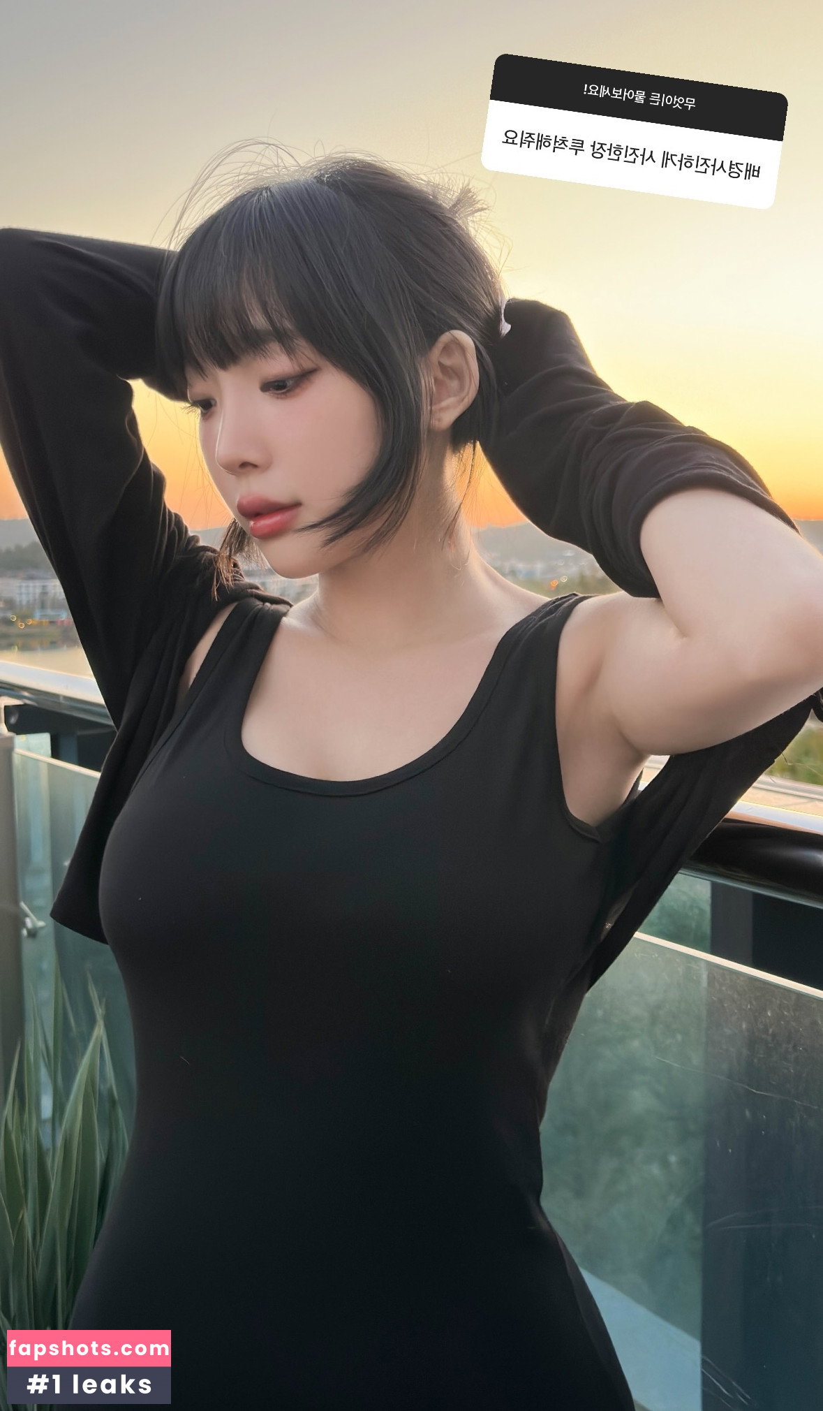 Kang In Kyung gallery photo #2189