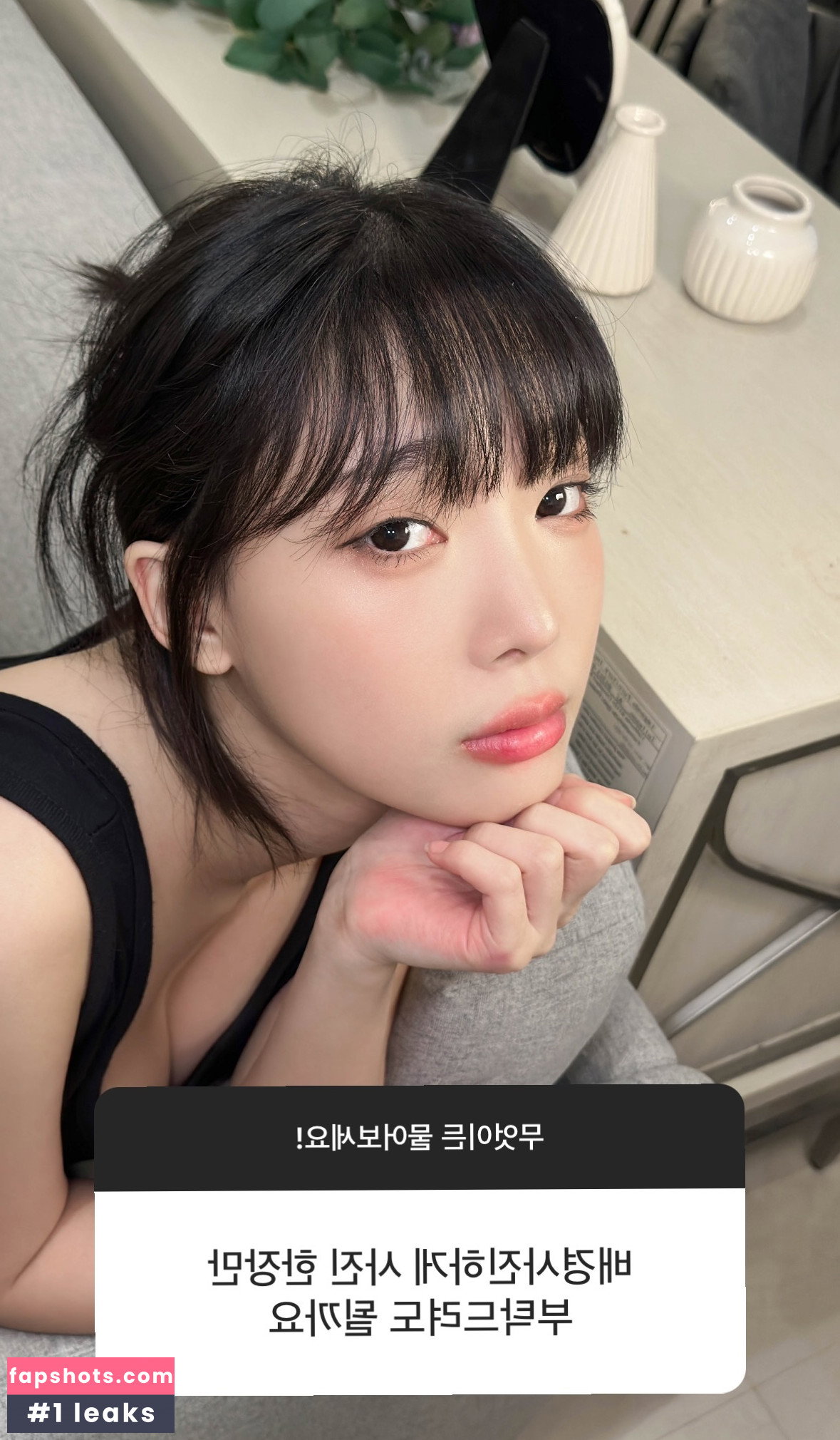 Kang In Kyung gallery photo #2588