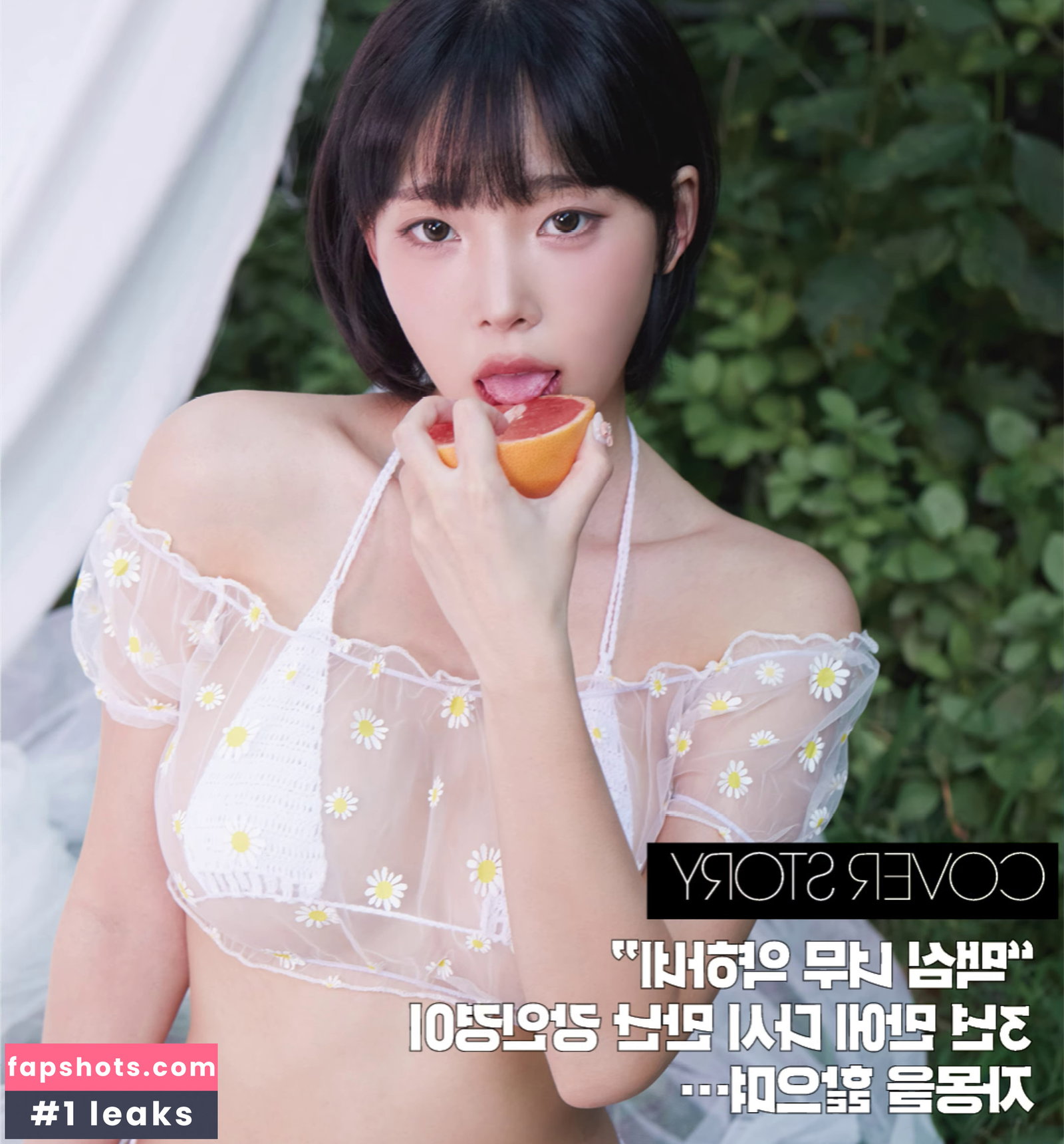 Kang In Kyung gallery photo #2794