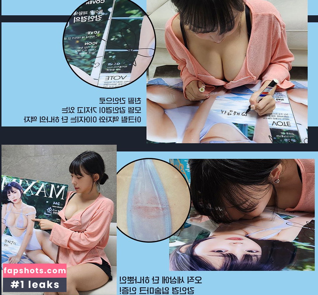 Kang In Kyung gallery photo #3328
