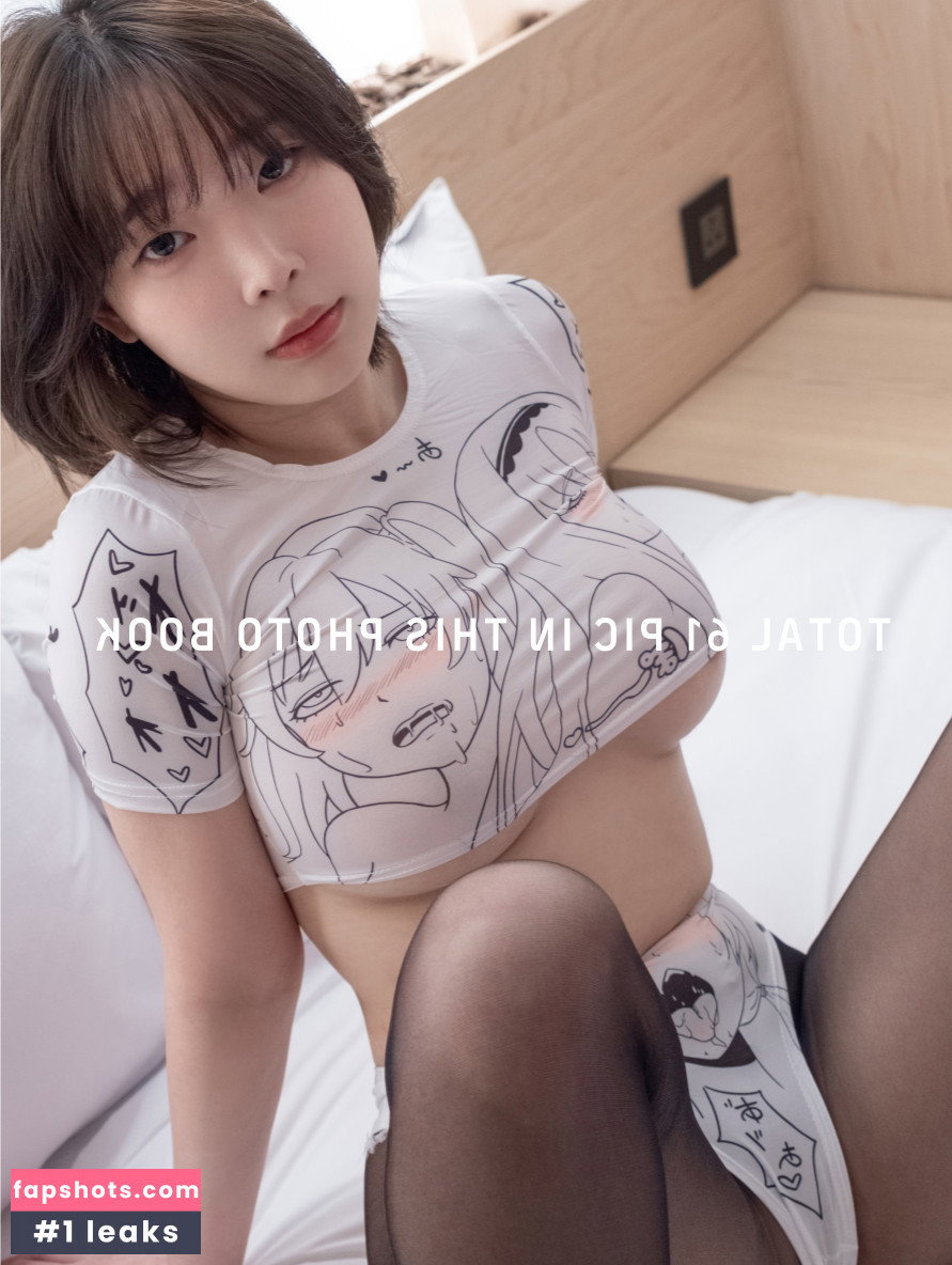 Kang In Kyung gallery photo #3529