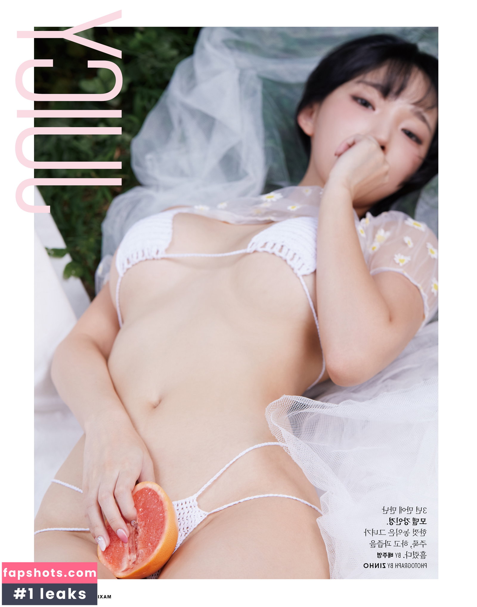 Kang In Kyung gallery photo #3331
