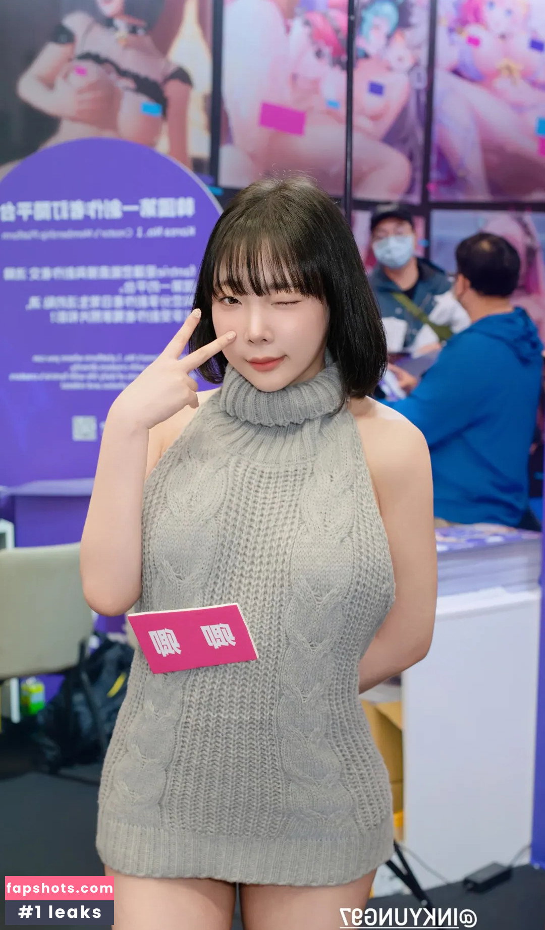 Kang In Kyung gallery photo #2805