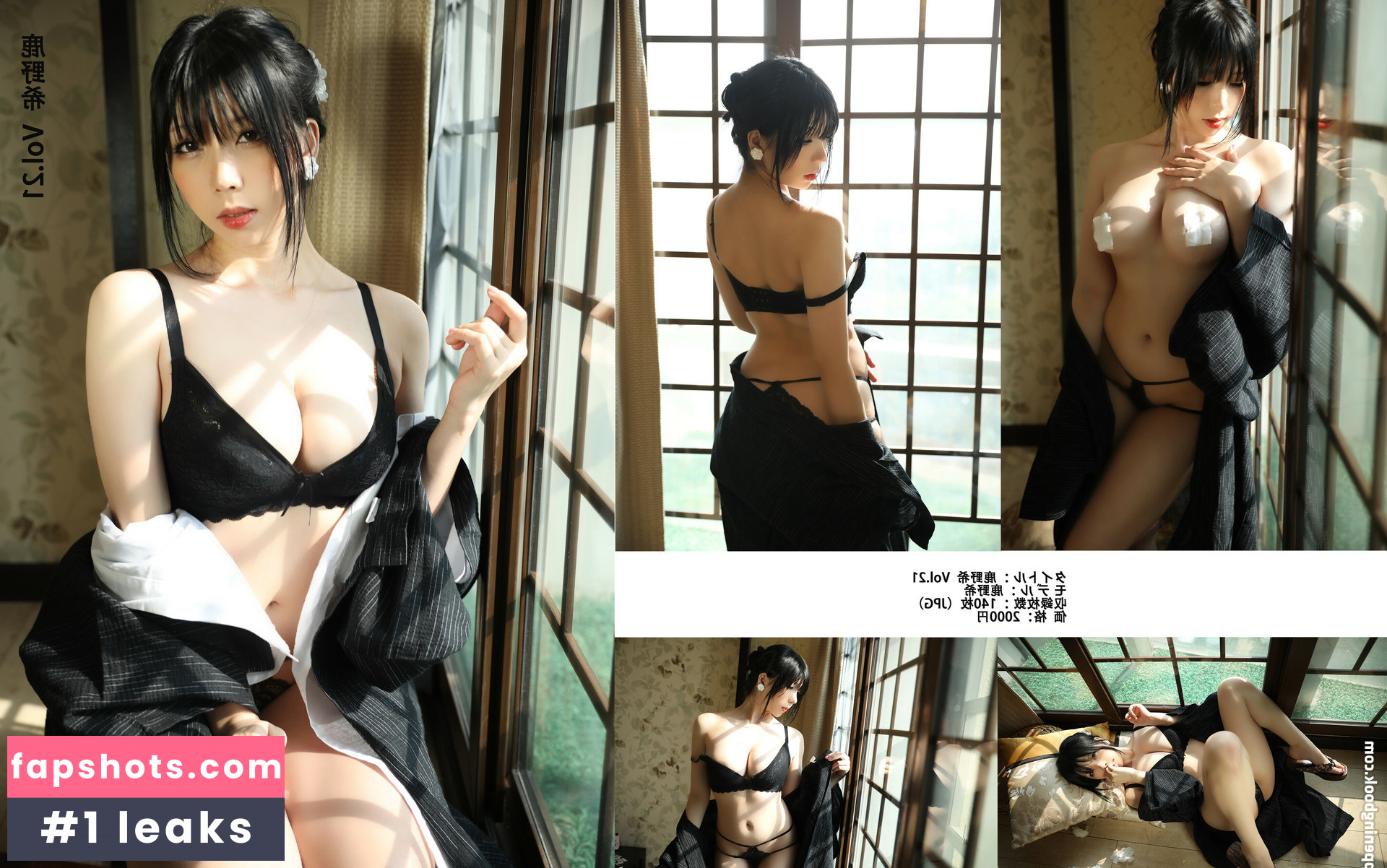 Kano Nozomi gallery photo #63