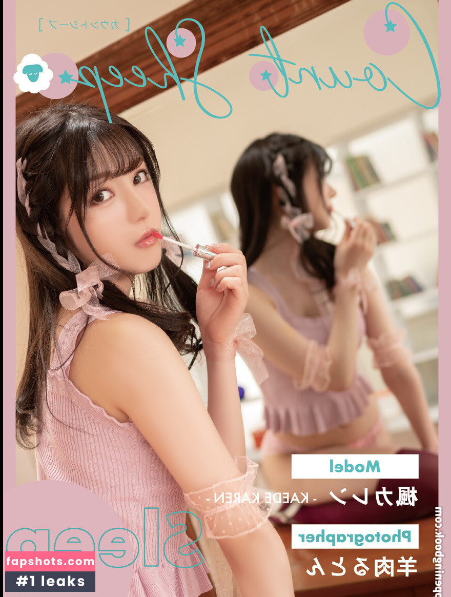 Karen Kaede gallery photo #23