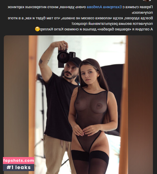 Katerina Alyabova Nude Leaks OnlyFans Photos #70 - LeakJerk