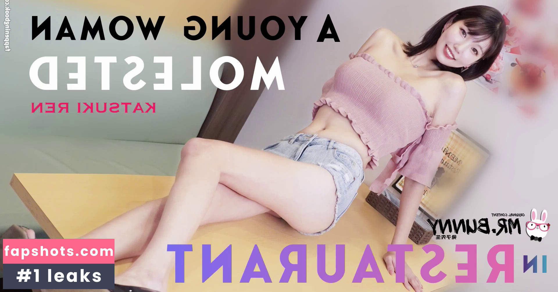 Katsuki Ren gallery photo #64