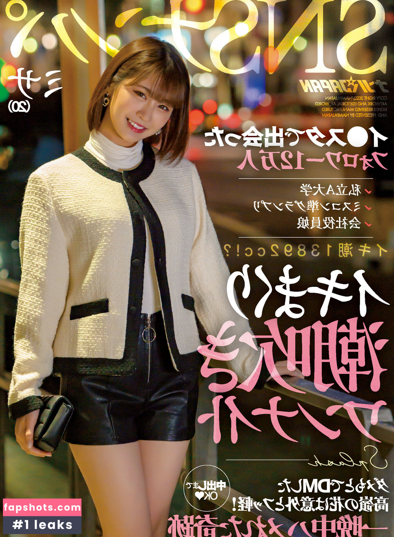 Kawakita Meisa Nacktheit OnlyFans Fotos #20 - Fapshots