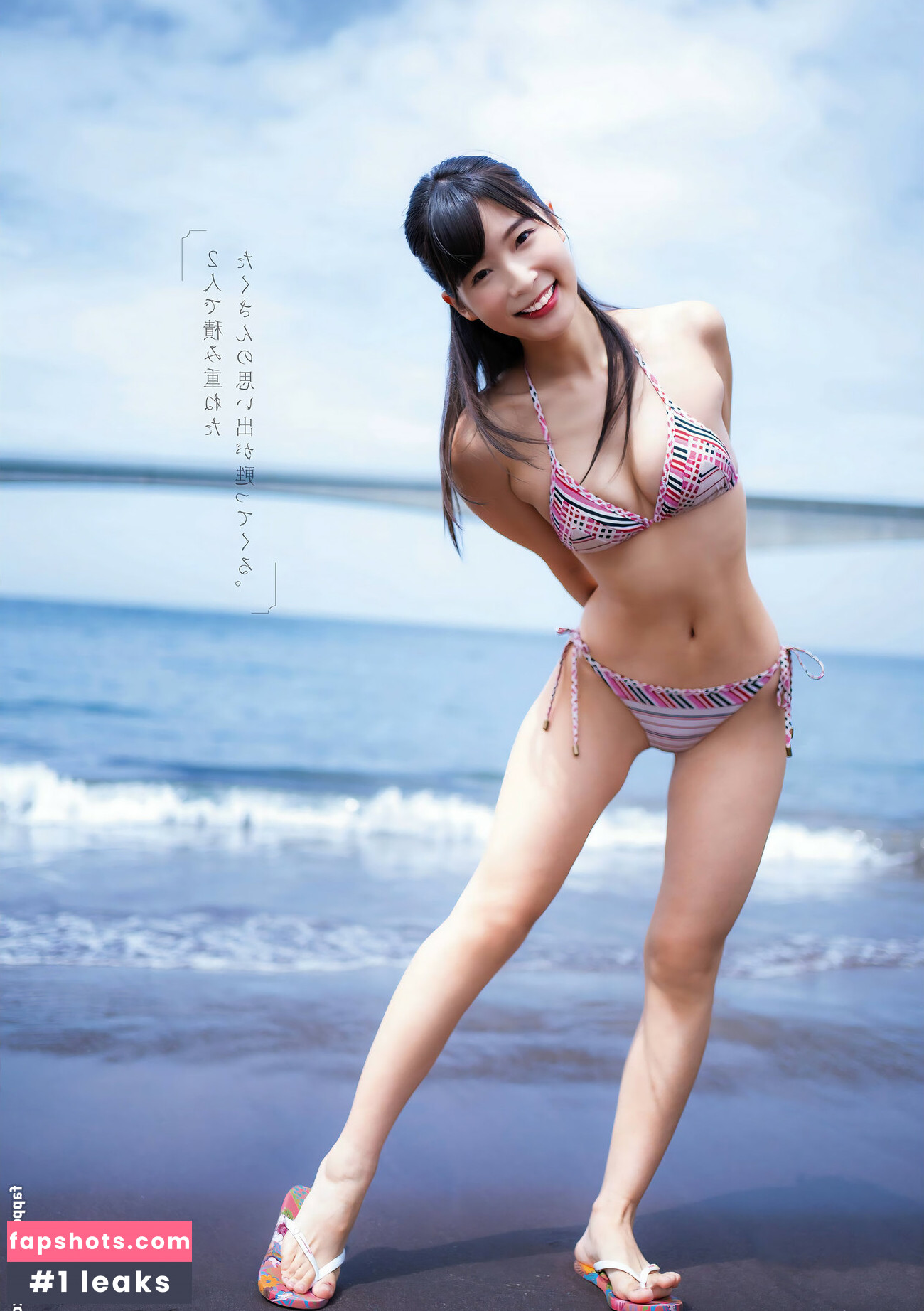 Kawasaki Aya gallery photo #4