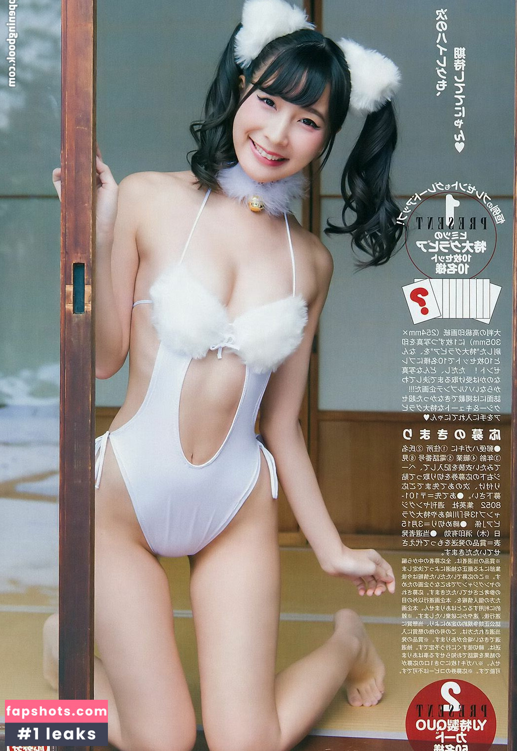 Kawasaki Aya gallery photo #69