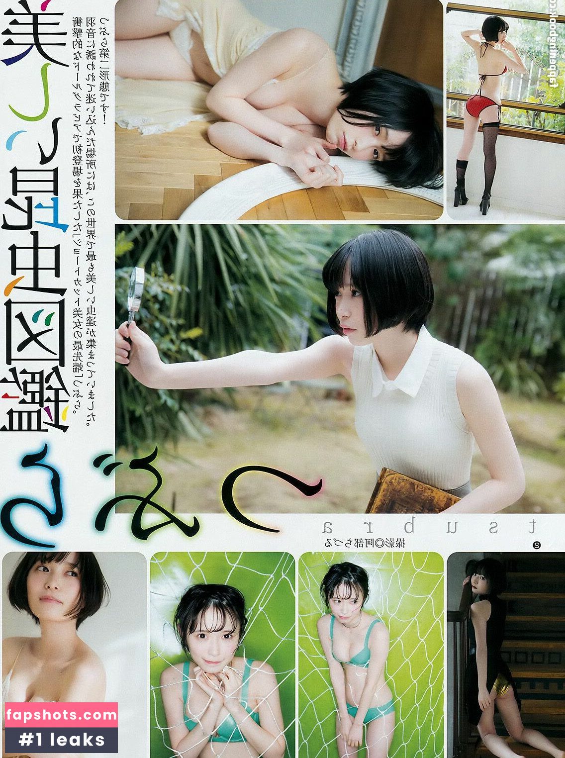 Kawasaki Aya gallery photo #78