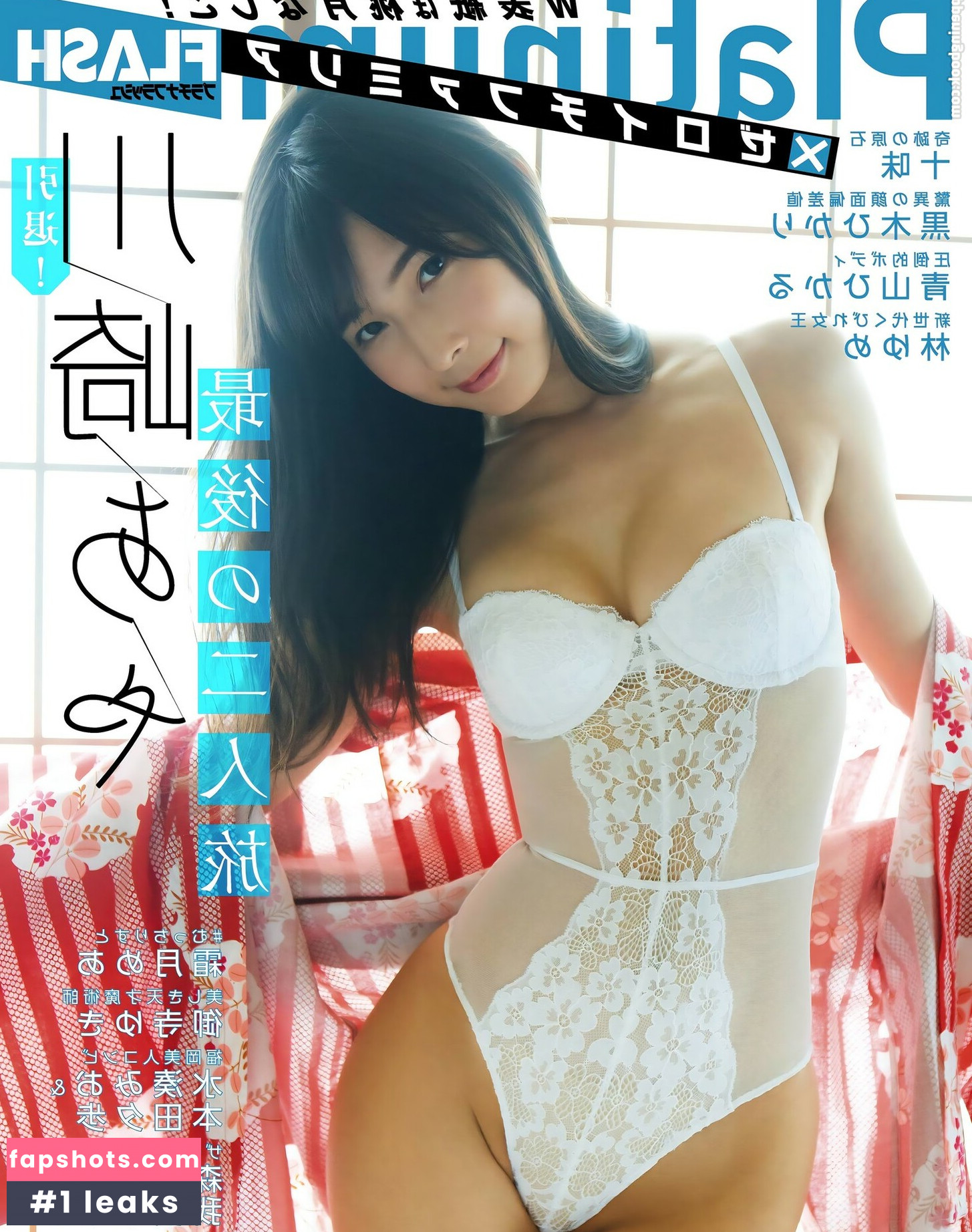 Kawasaki Aya gallery photo #10