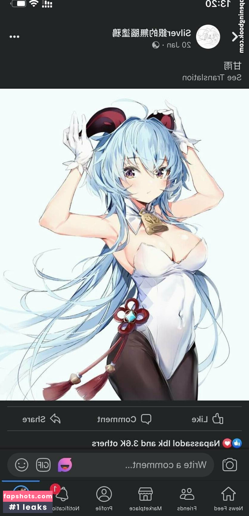 kiiaki Filtración Desnuda OnlyFans Foto #19 - Fapshots