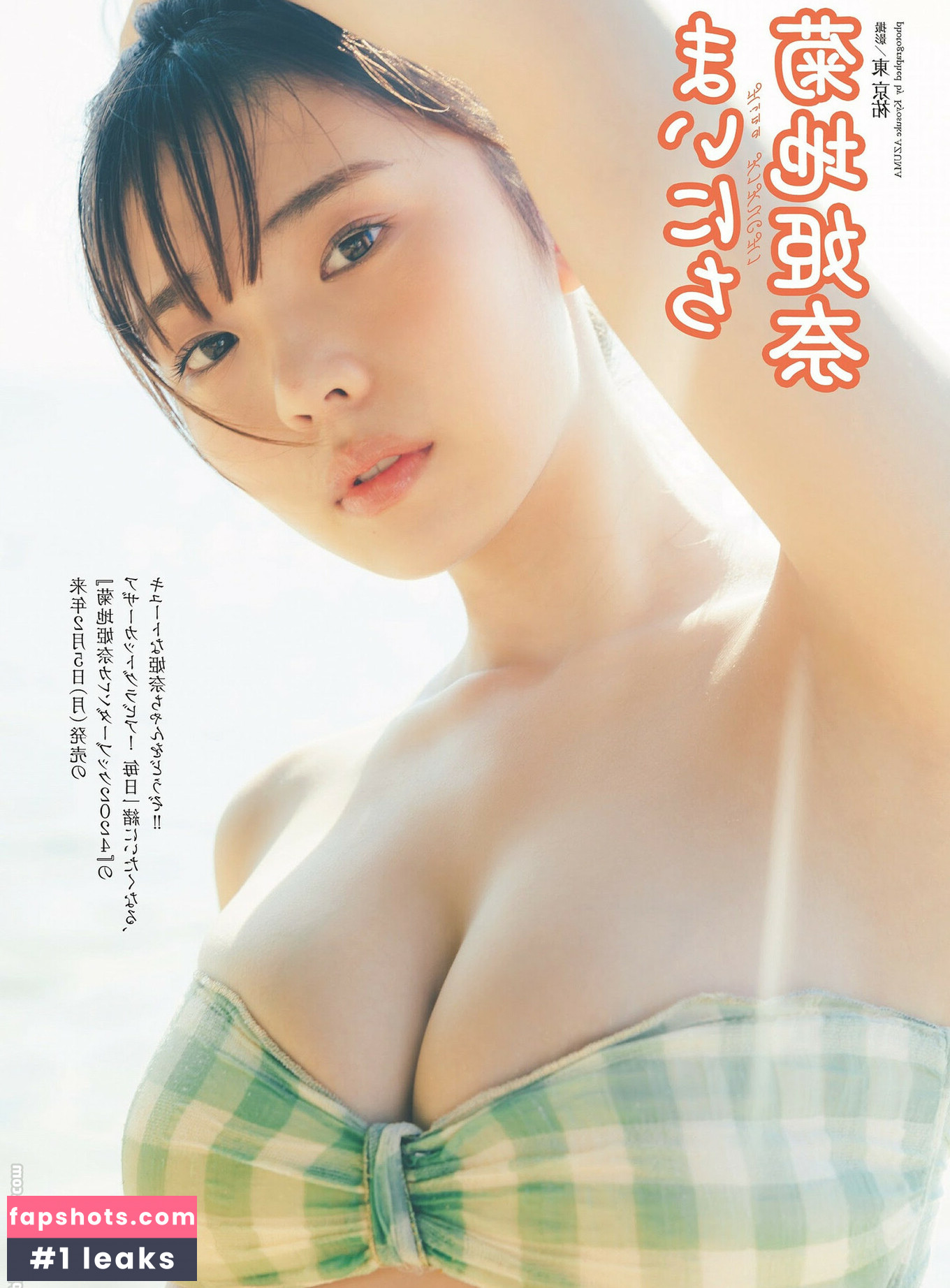 Kikuchi Hina gallery photo #152