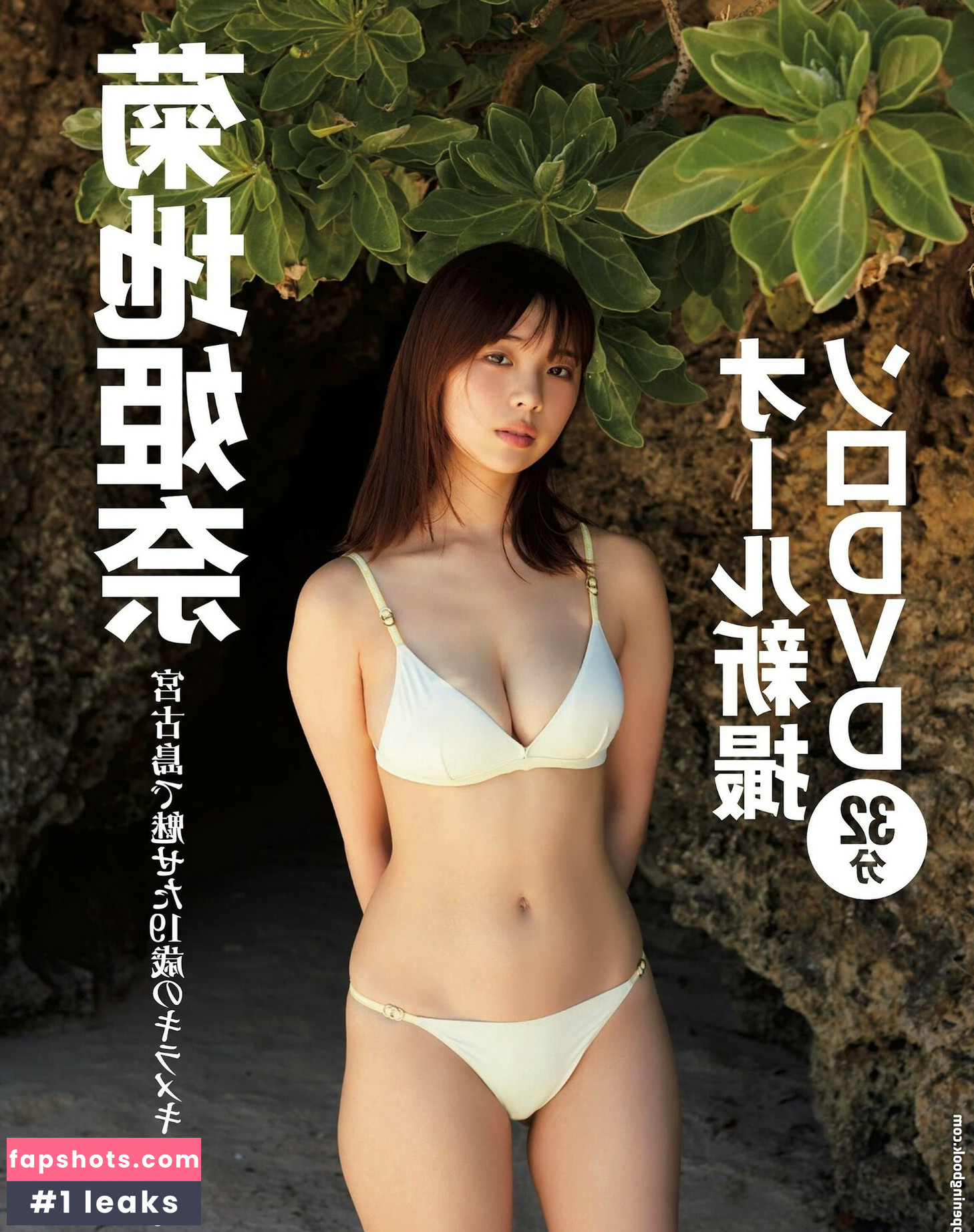 Kikuchi Hina gallery photo #162