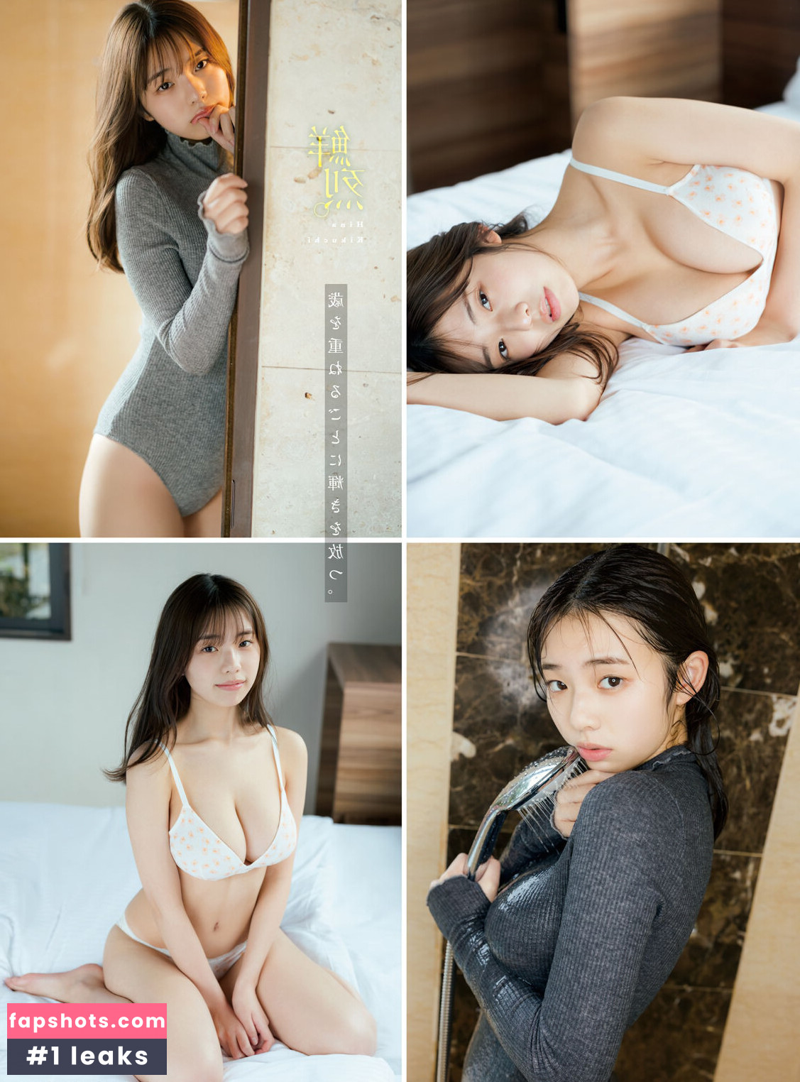 Kikuchi Hina gallery photo #525