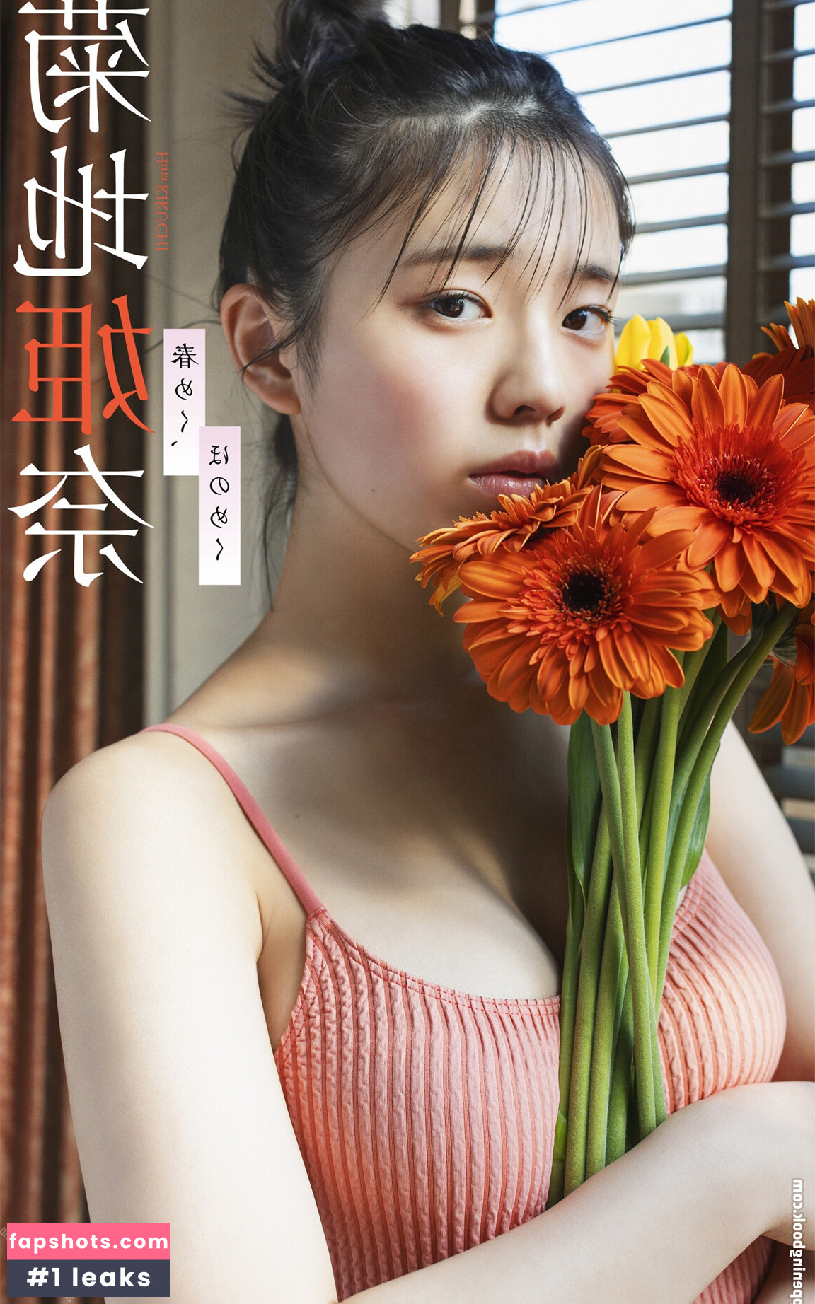 Kikuchi Hina gallery photo #615