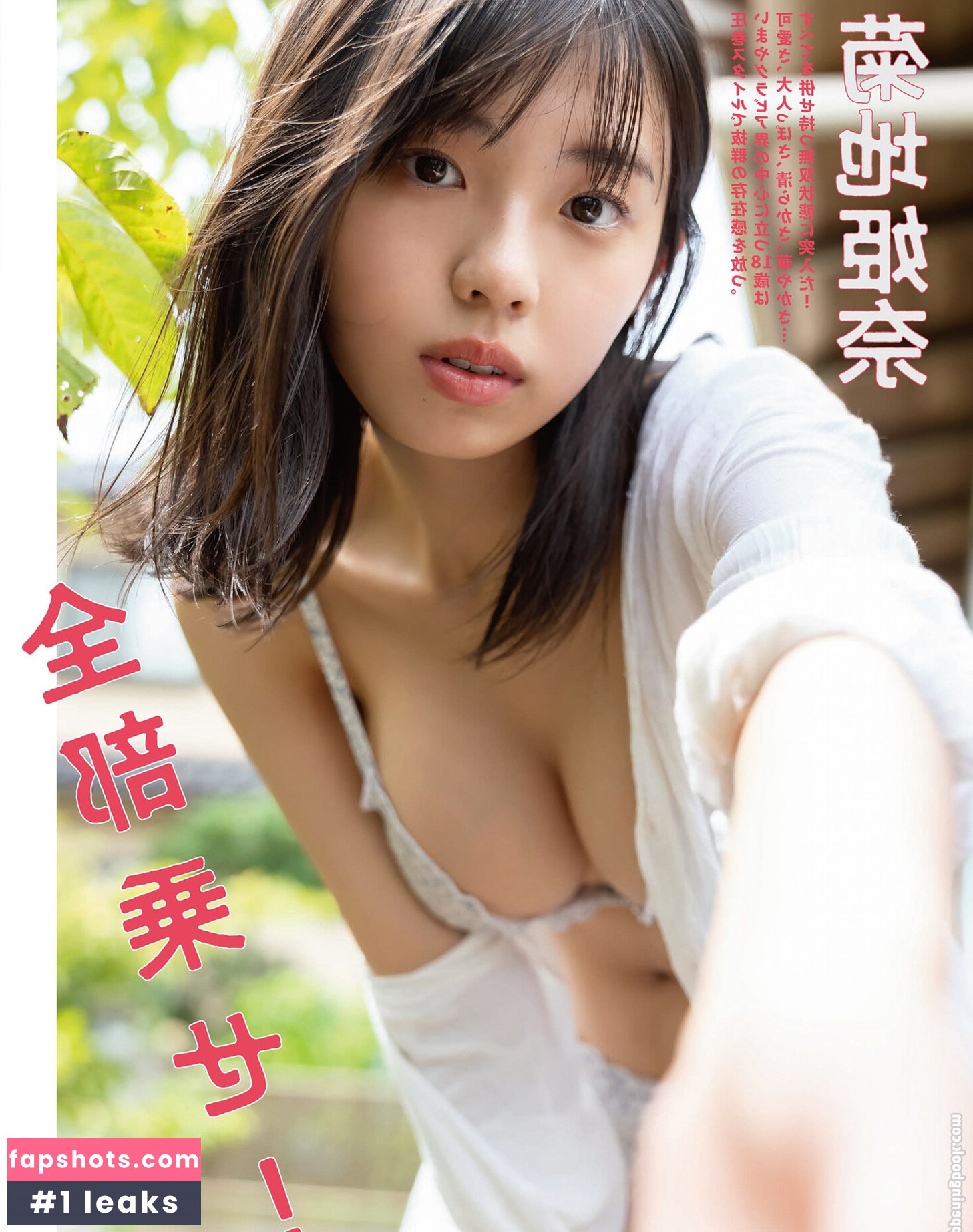 Kikuchi Hina gallery photo #666