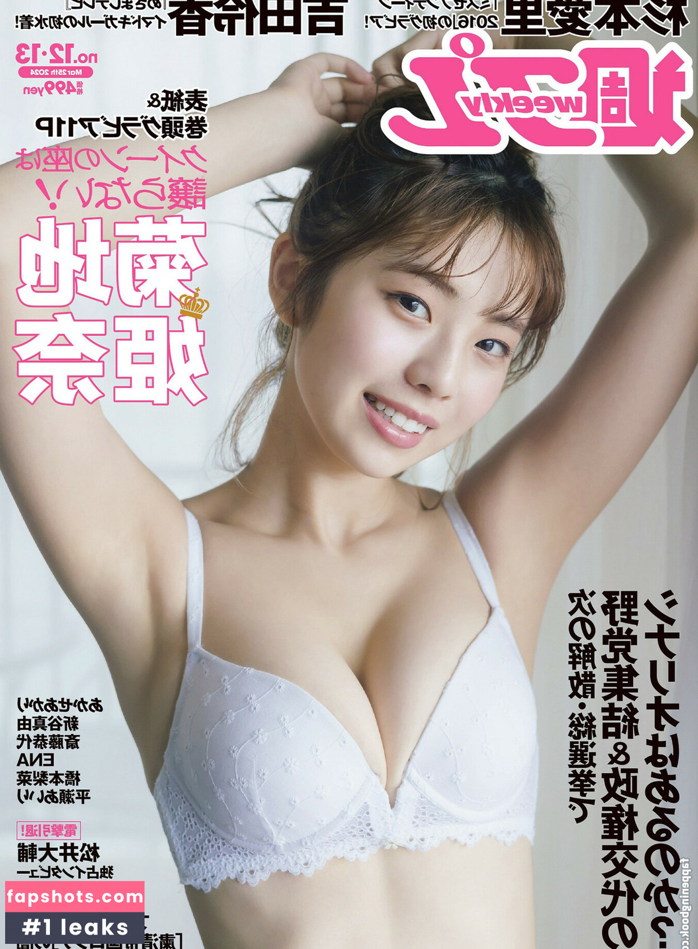 Kikuchi Hina gallery photo #96