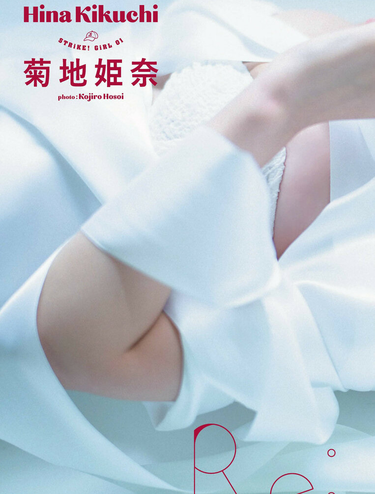 kikuchi-hina Nude Leaks OnlyFans Photos #445 - Fapshots