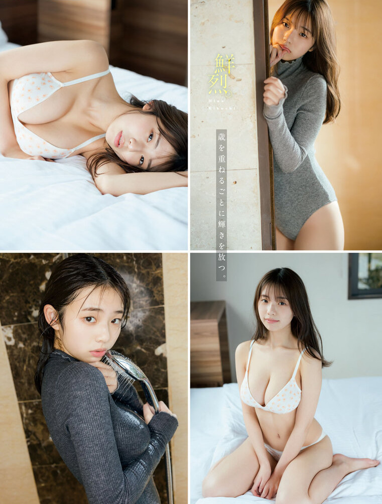 kikuchi-hina Nacktheit OnlyFans Fotos #872 - Fapshots