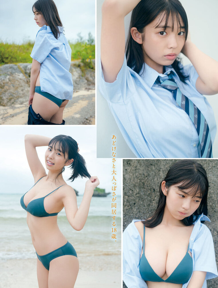 kikuchi-hina Nacktheit OnlyFans Fotos #918 - Fapshots