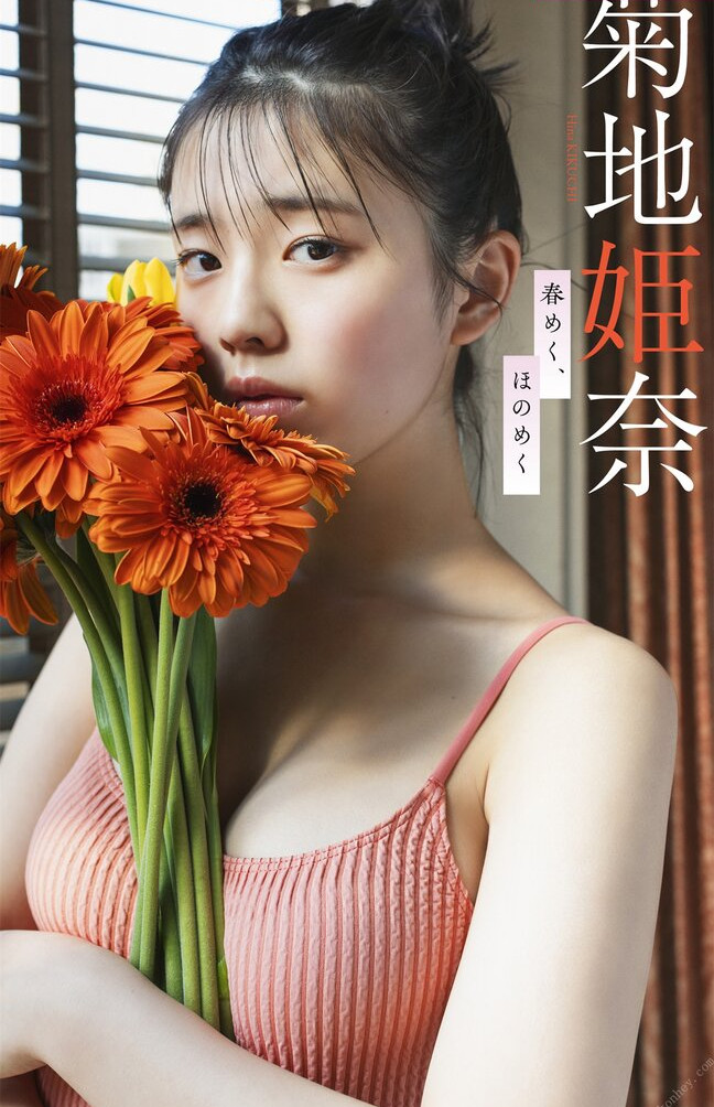 kikuchi-hina Nacktheit OnlyFans Fotos #937 - Fapshots